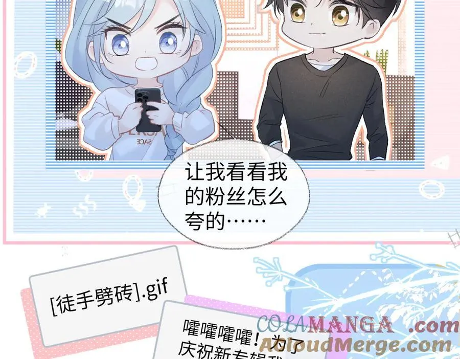 第76话 似曾相识的气息60