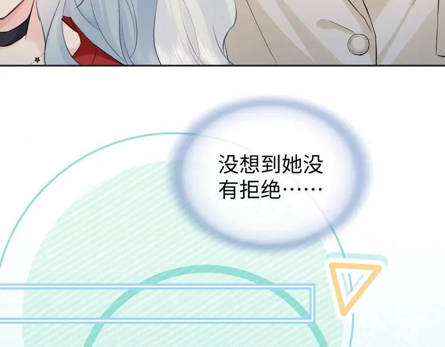 第75话 天王的醋意59