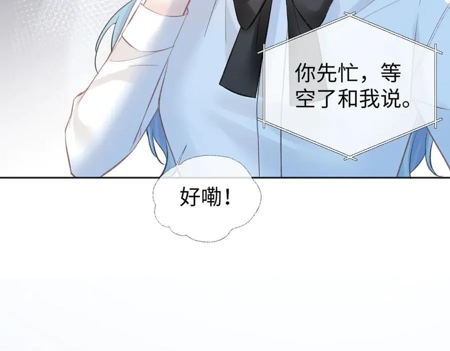 第80话 双马尾学霸67