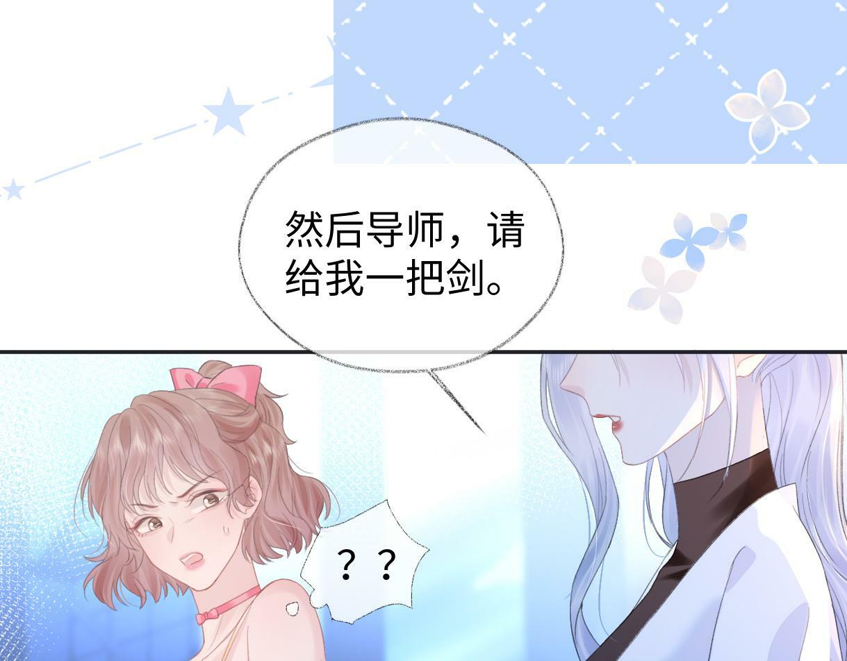 第4话  到底谁在说谎呢37