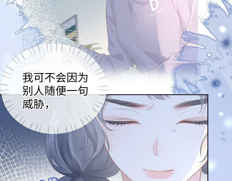 第14话 当顶流开始追星34