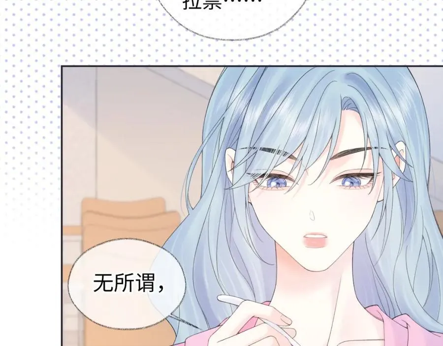 第61话 黑子的破防时刻26