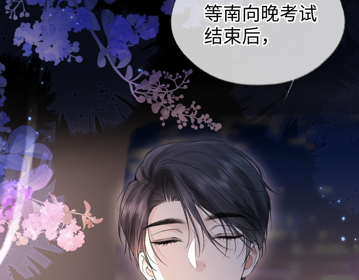 第44话 无法转移的目光22