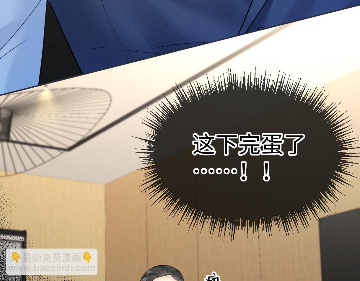 第35话 幕后黑手66