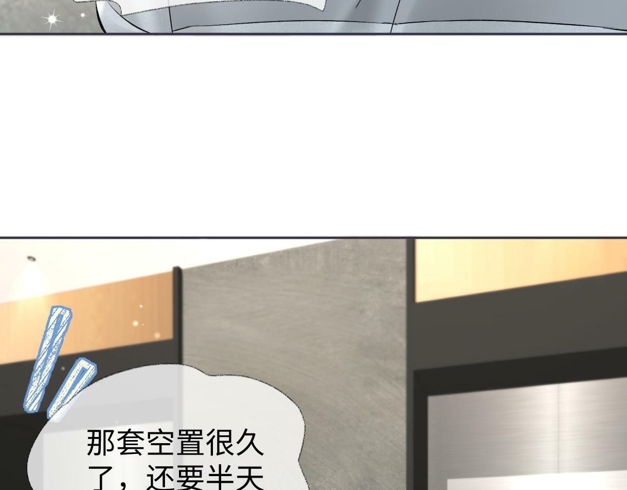 第28话 你的事包在我身上69