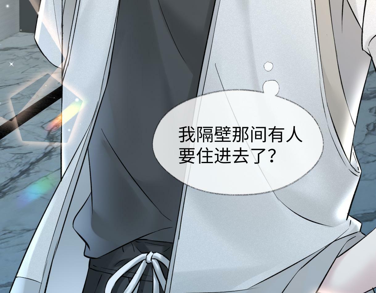 第28话 你的事包在我身上73