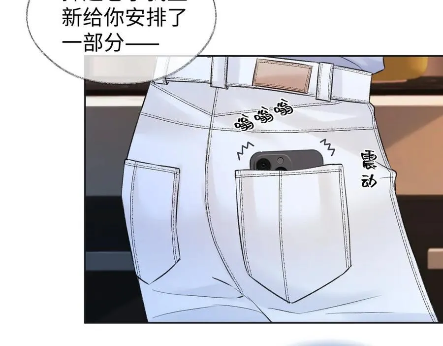 第79话 万事具备62