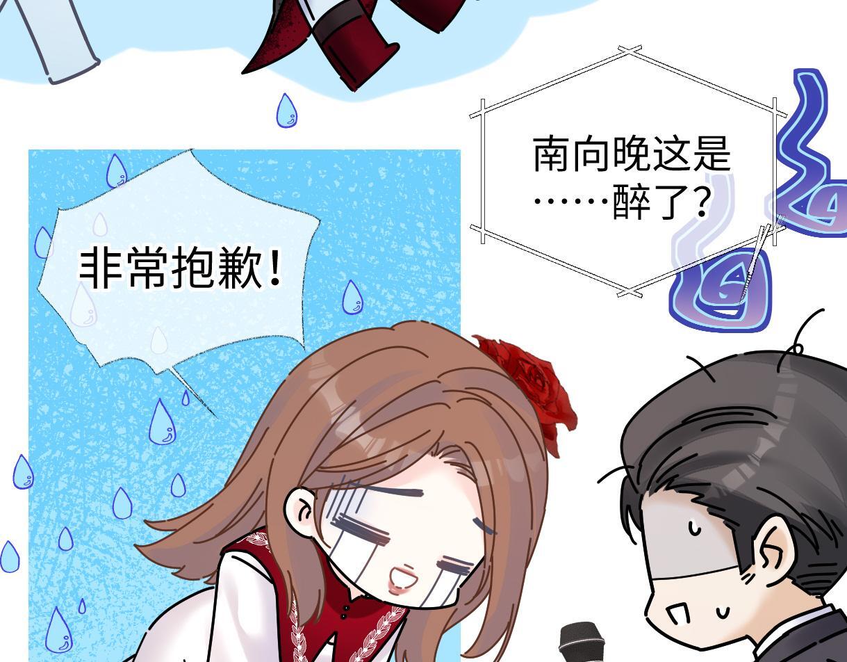 第43话 难以平静的内心57