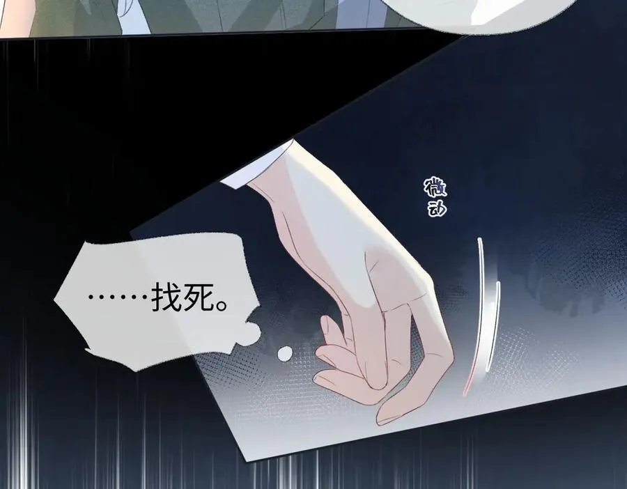 第71话 接受挑战70