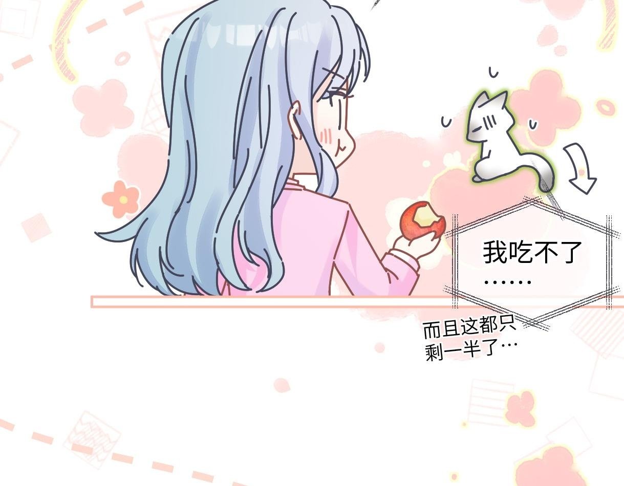 第16话 你值得最好的49