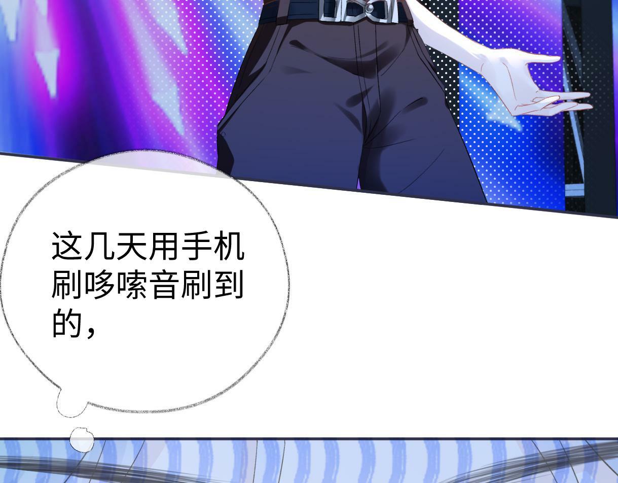 第3话  凭什么她的评分是D31