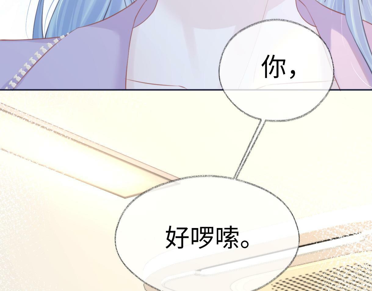 第8话  她难道是装的?13