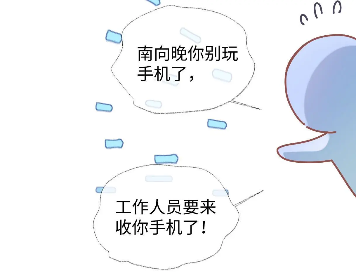 第49话 挑衅?杀无赦！52