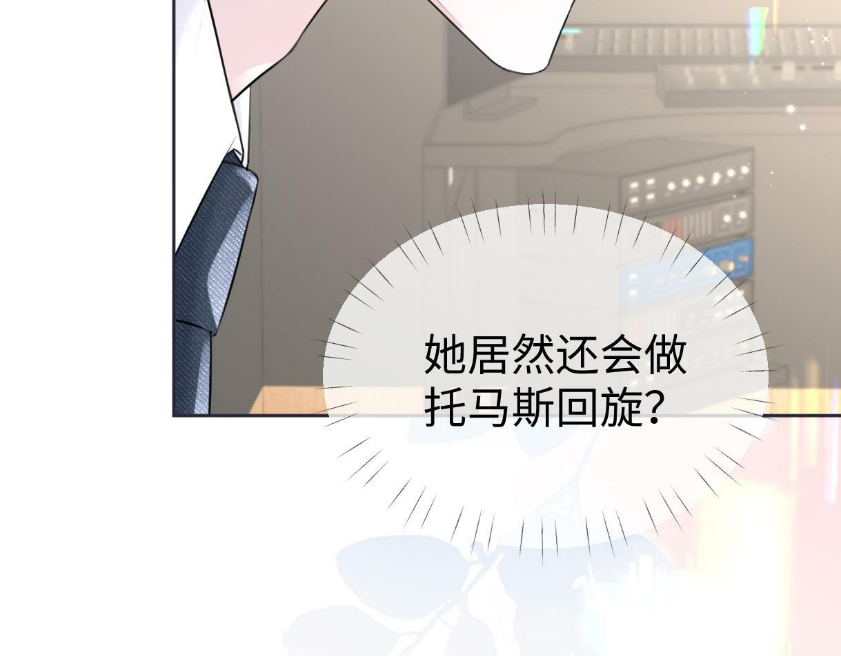 第11话  喜欢她的人不少啊73