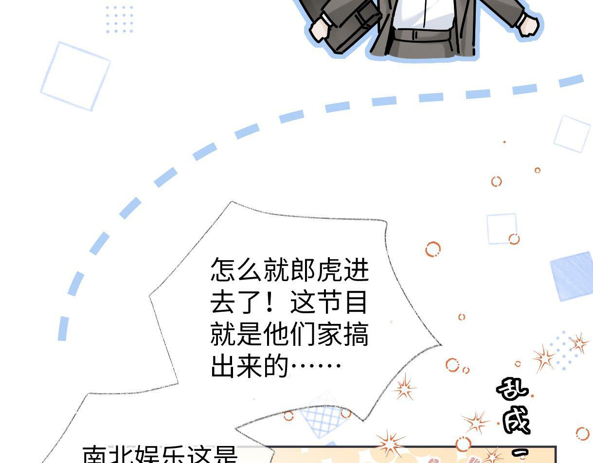 第17话 和我强强联手18