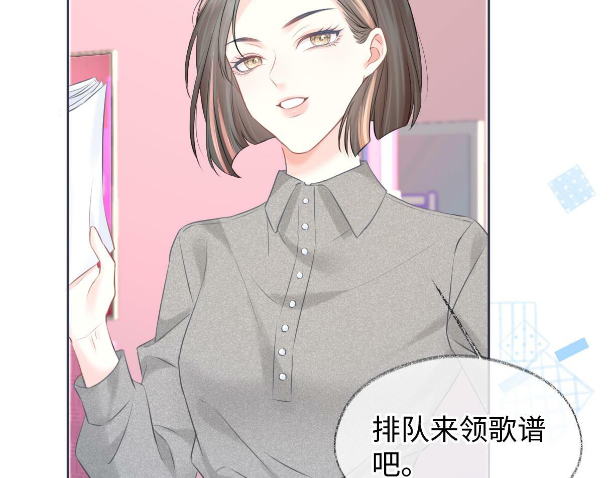 第19话 你很闲吗？20