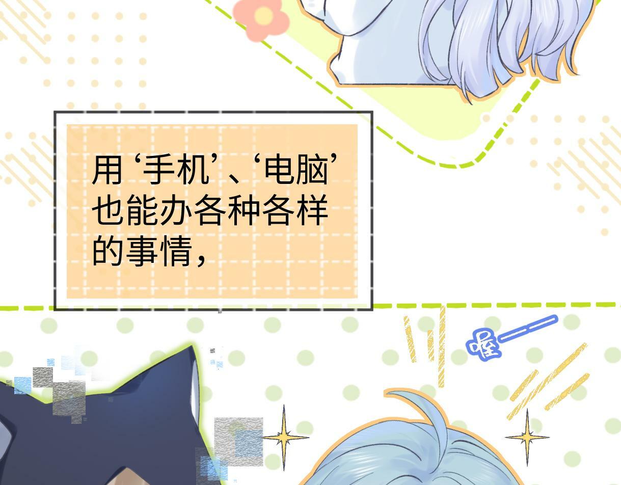 第02话  参加练习生出道节目12