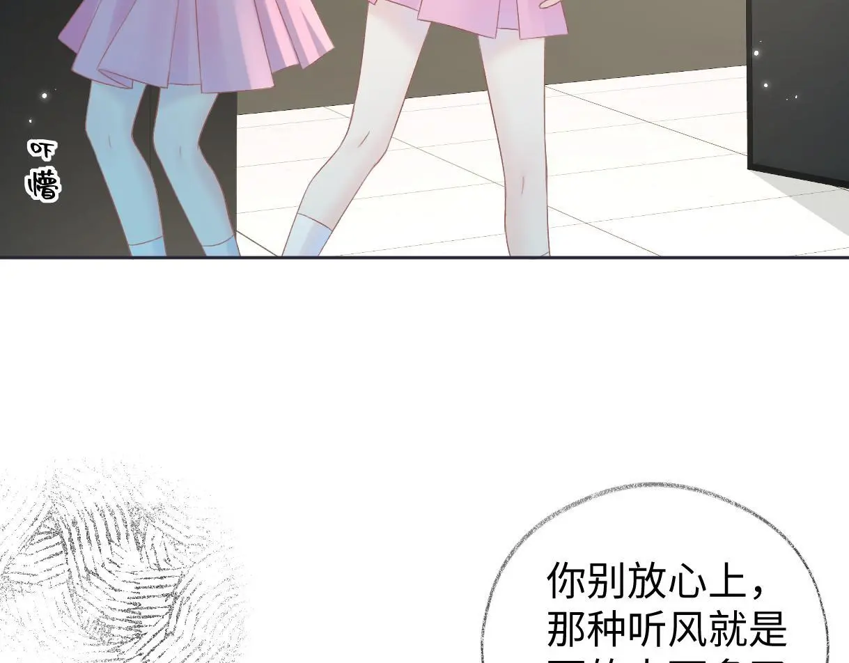 第49话 挑衅?杀无赦！38