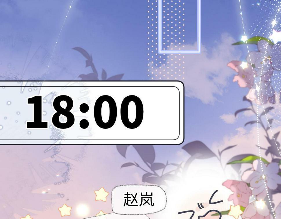 第14话 当顶流开始追星47