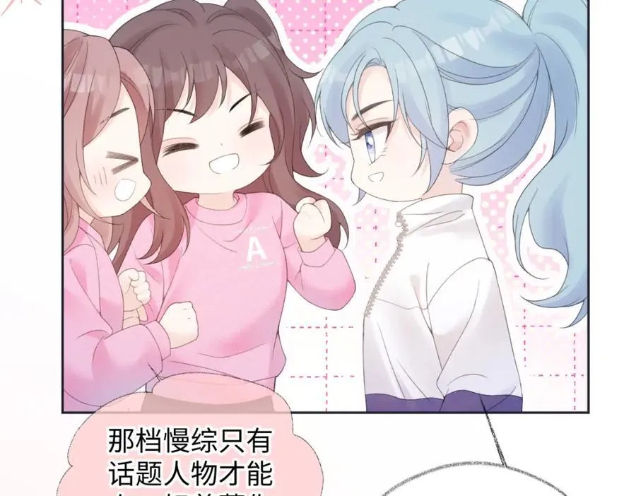 第59话 总决赛抽签8