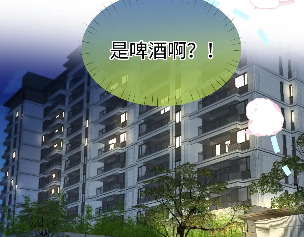 第52话 独家饭撒71