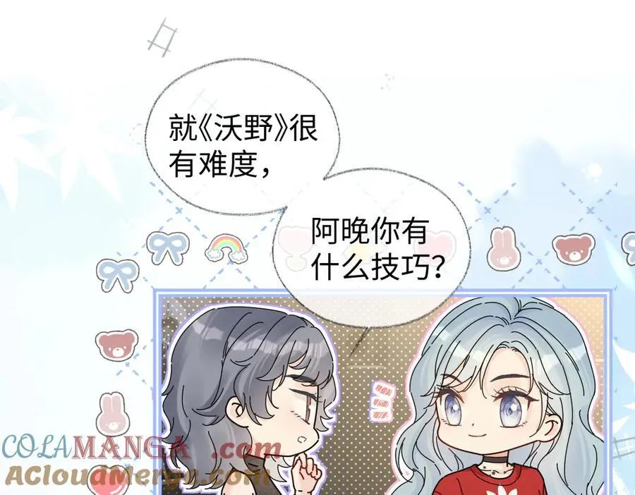 第75话 天王的醋意27