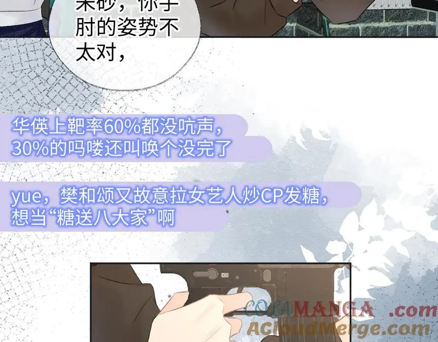 第70话 神射手24