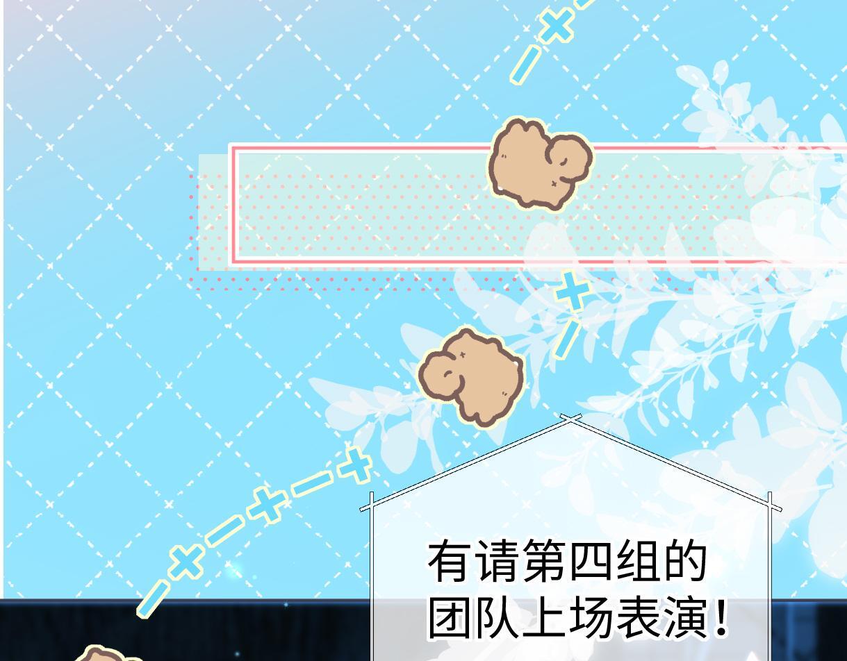 第40话 赛前挑衅71