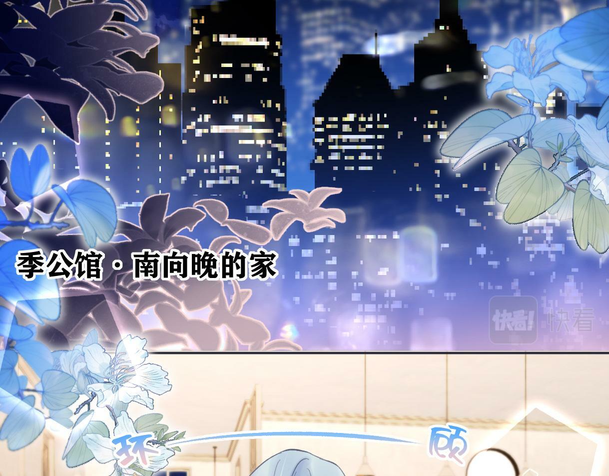 第29话  炫！不停的炫！疯狂的炫！23