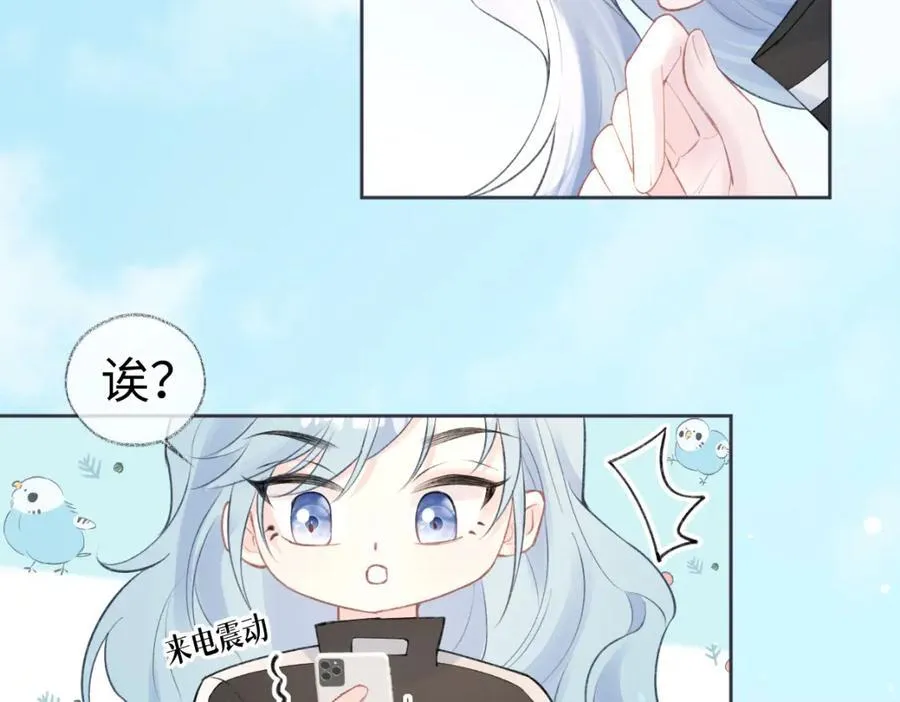 第66话 教训败类73
