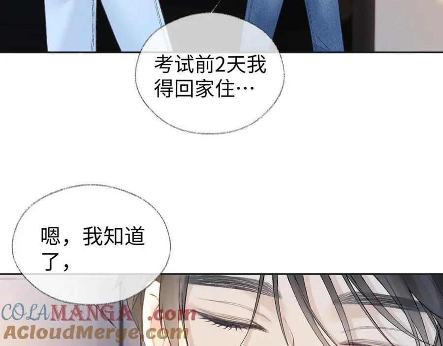 第79话 万事具备60