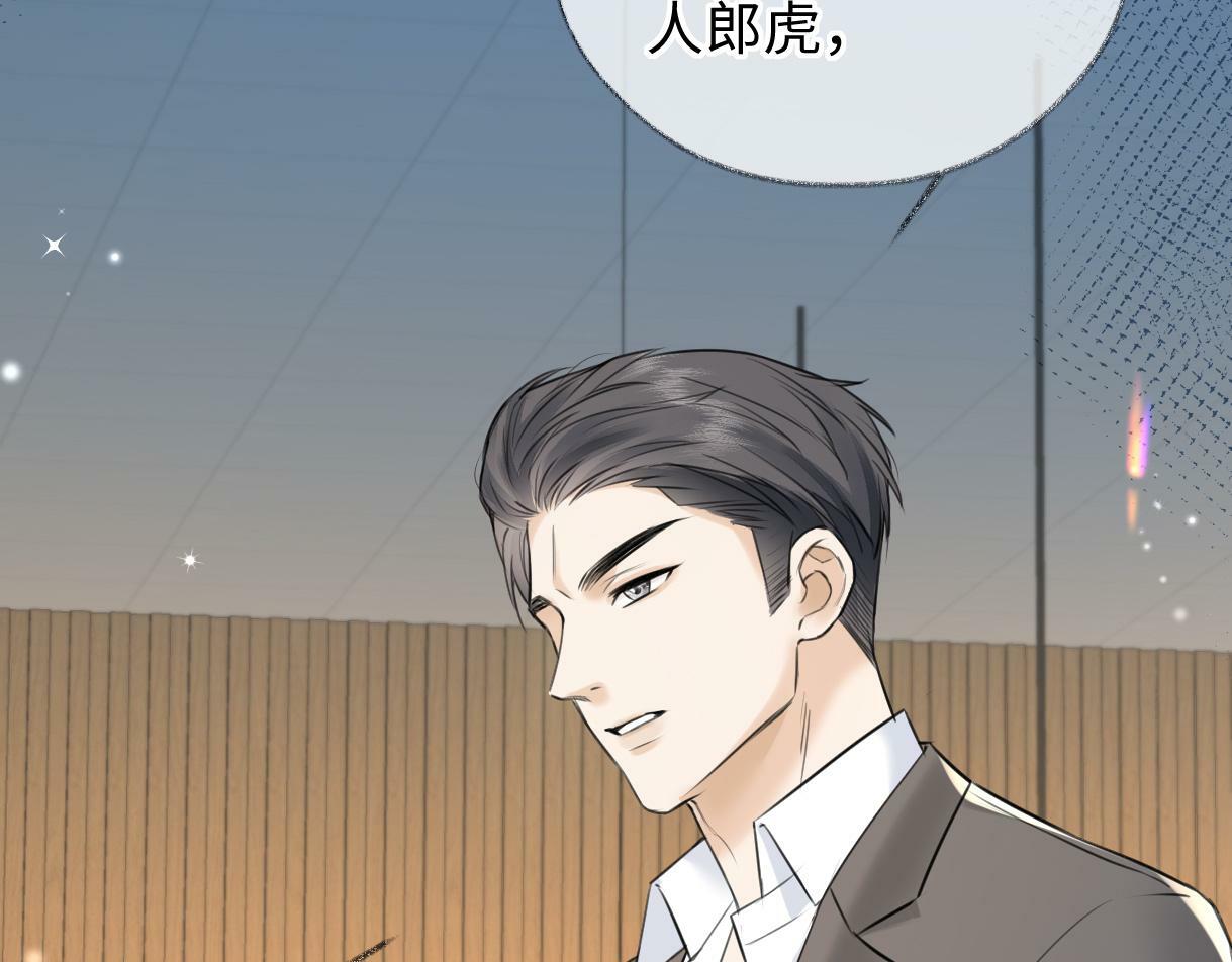 第17话 和我强强联手69