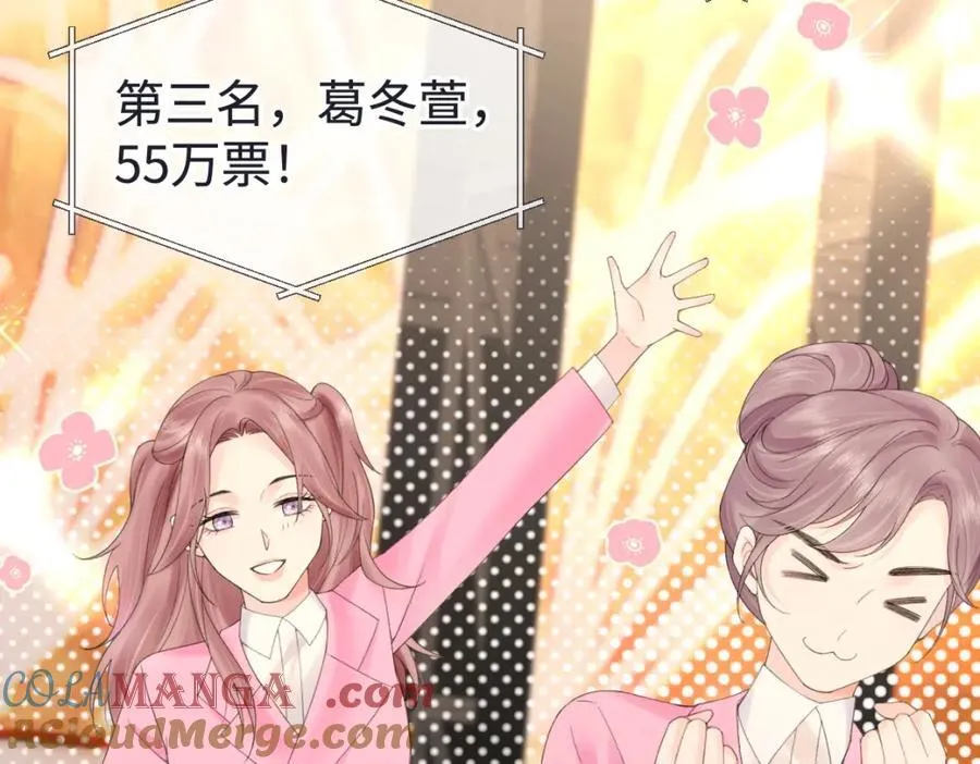 第63话 C位出道66