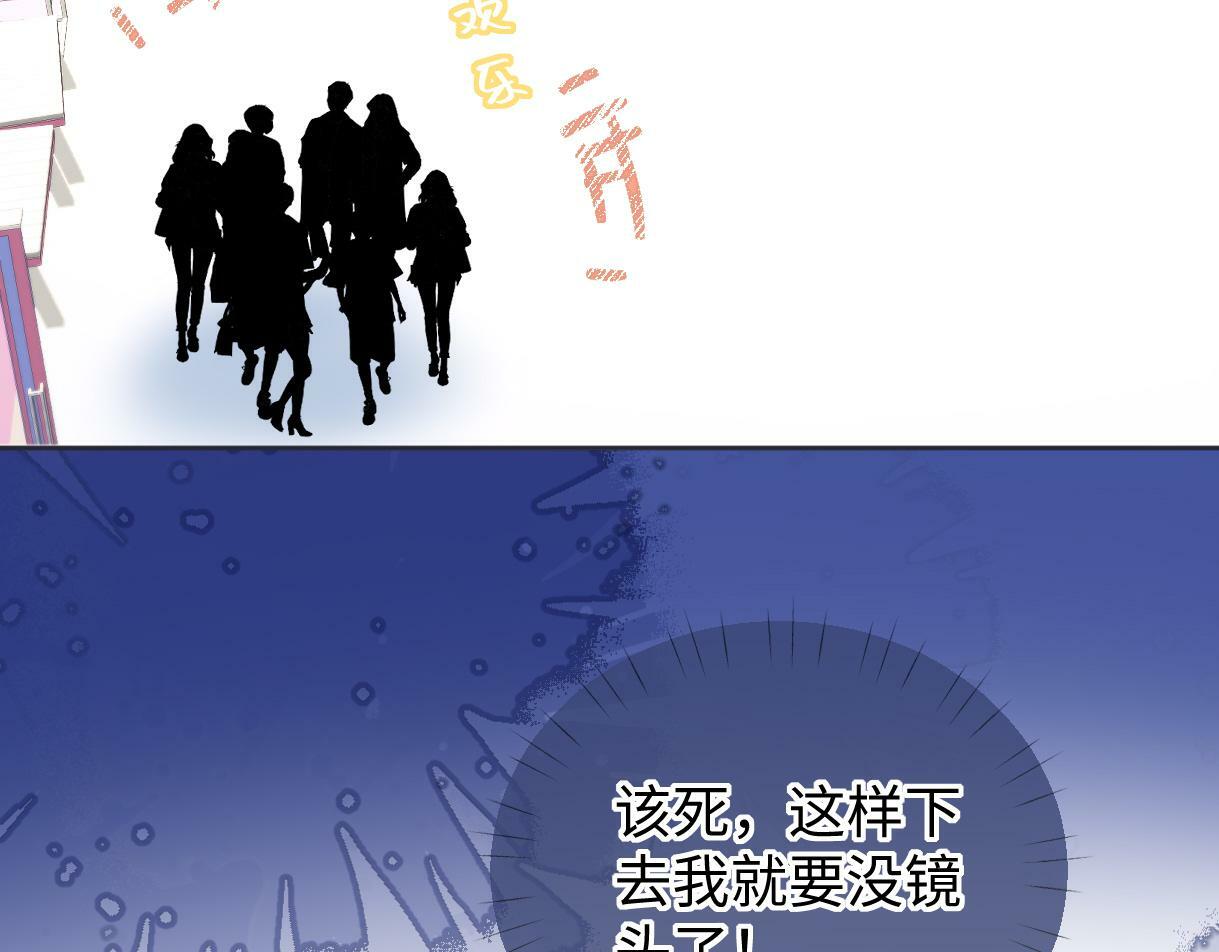 第27话 就这还华晚小公主？46