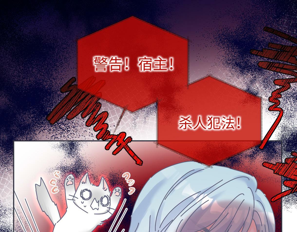 第33话 该安分的应该是你11