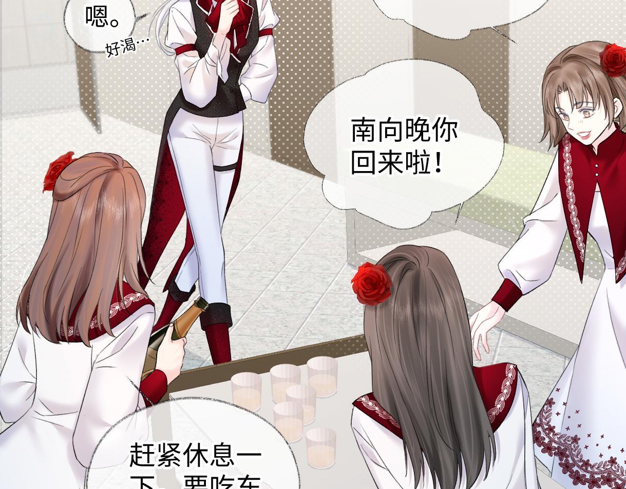 第43话 难以平静的内心10