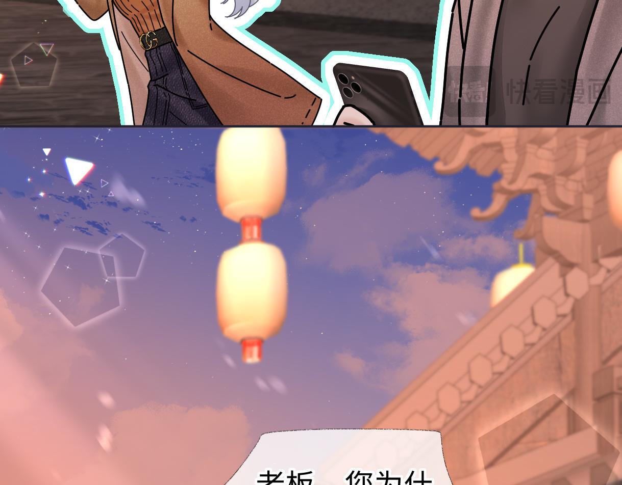 第48话 第三次公演抽签39