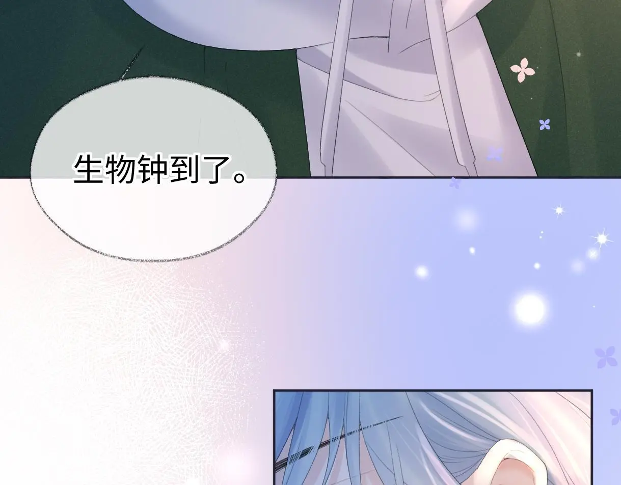 第57话 我愿意等66