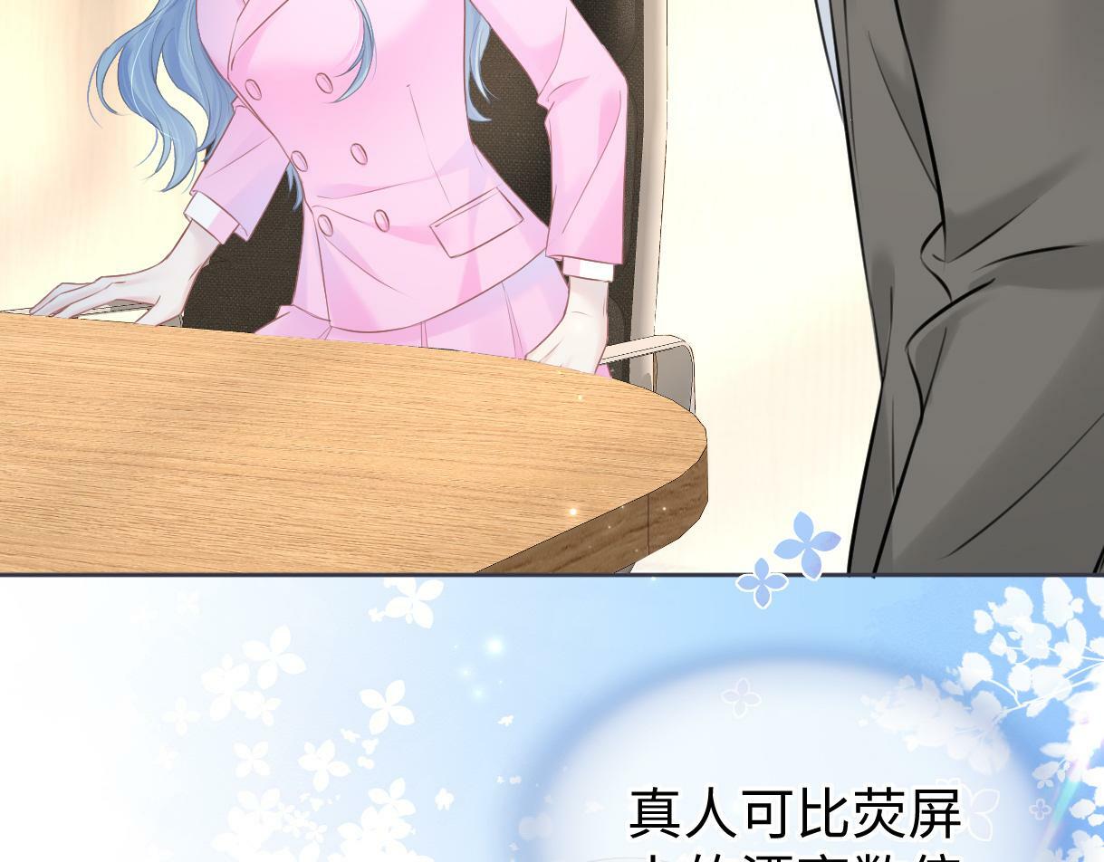第17话 和我强强联手45