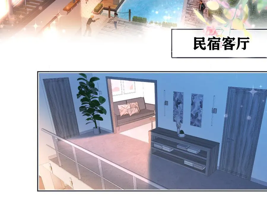 第74话 雨中牵手28