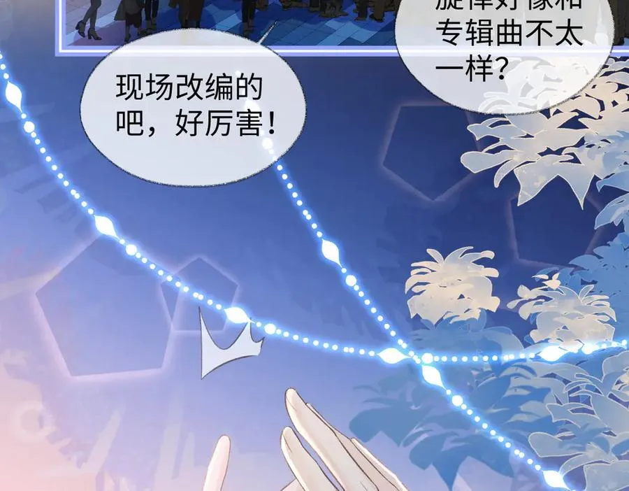 第78话 街头合作22