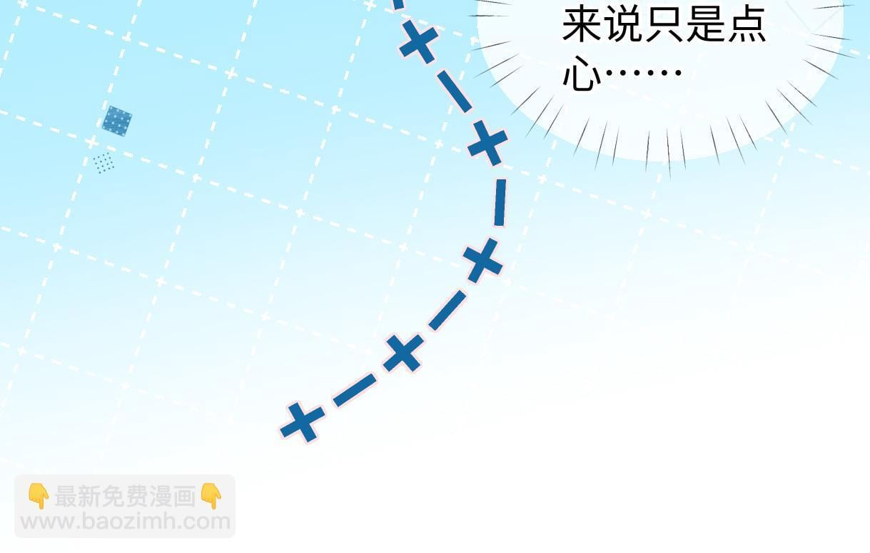 第47话 小狼崽，加个联系方式吧54