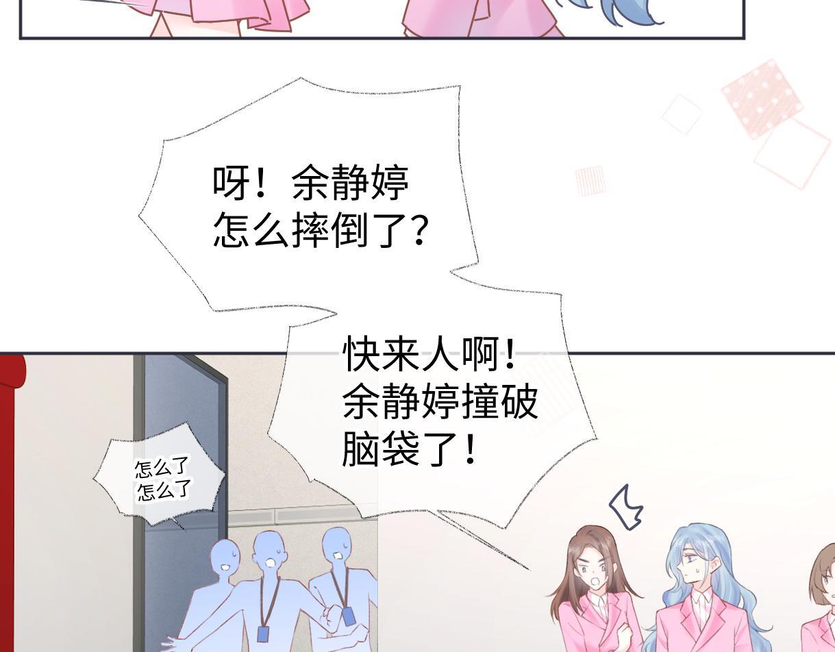 第34话 别打扰姐学习18
