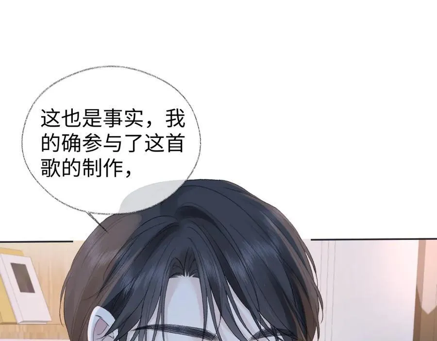 第76话 似曾相识的气息56
