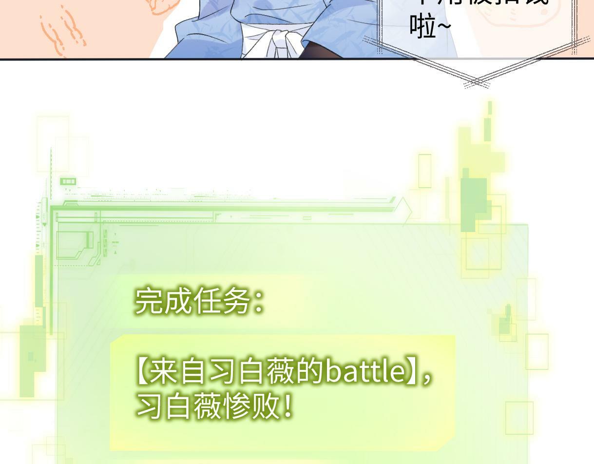 第5话  别让她跑掉24