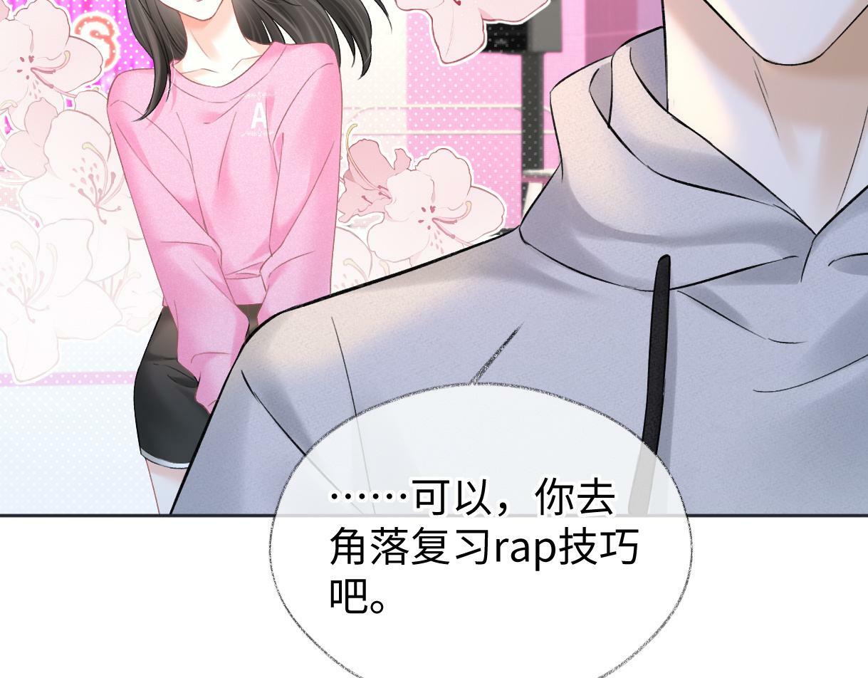 第27话 就这还华晚小公主？41