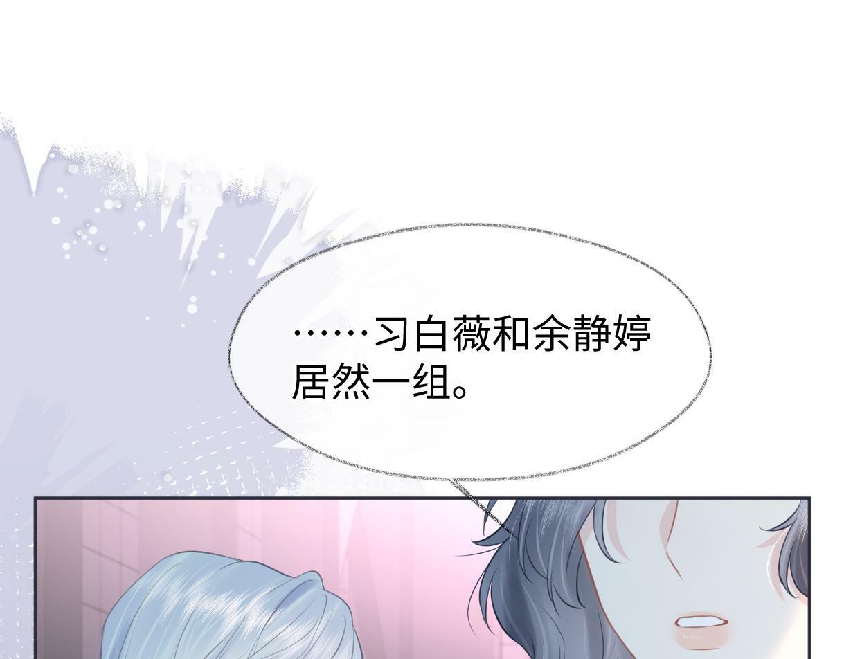 第21话 狼王登场28