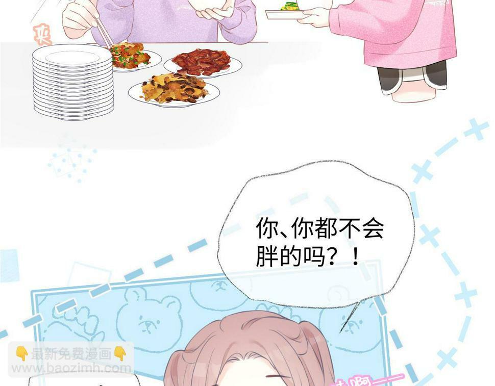 第12话 你凭什么被大家喜欢19