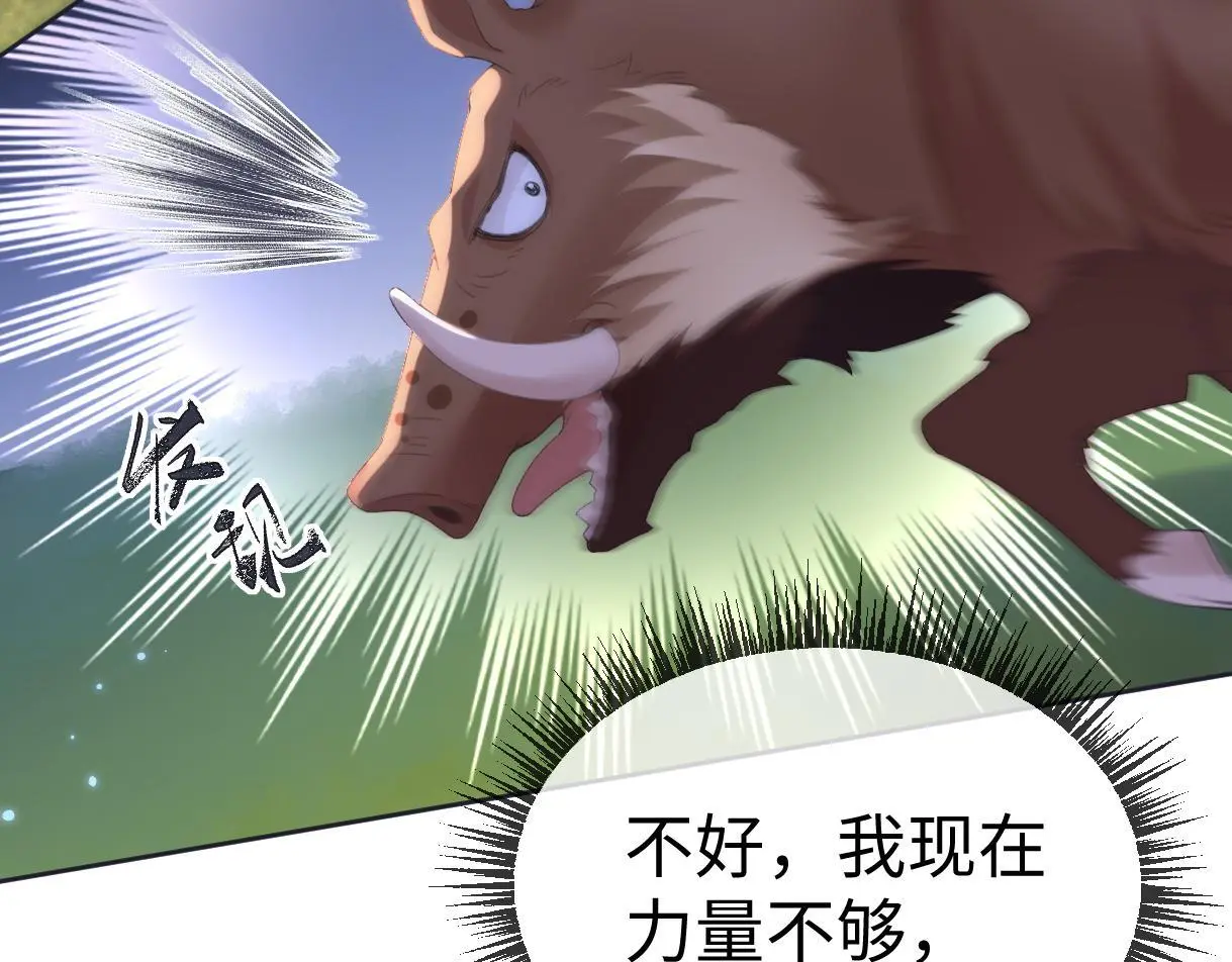 第57话 我愿意等17