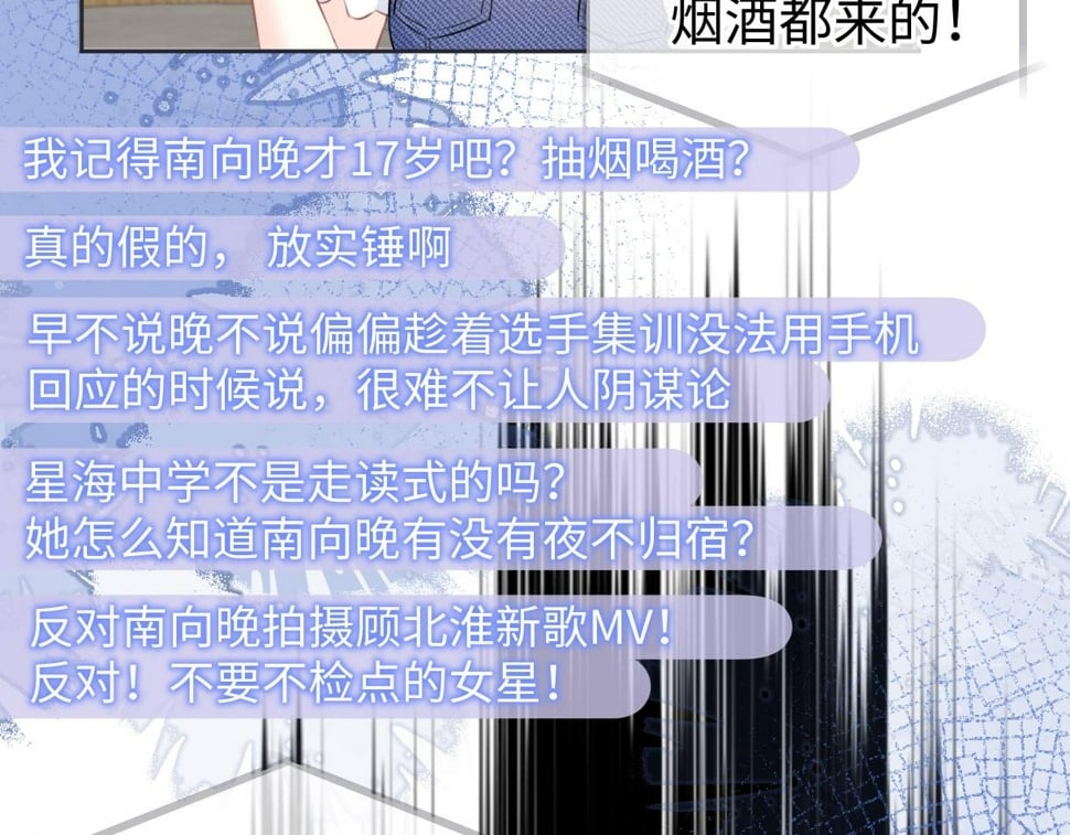 第15话 和我一起闪耀全场8